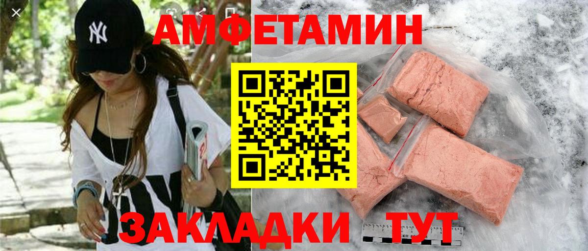 ГЕРОИН Барнаул