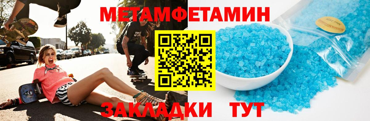 АМФ VHQ Барнаул