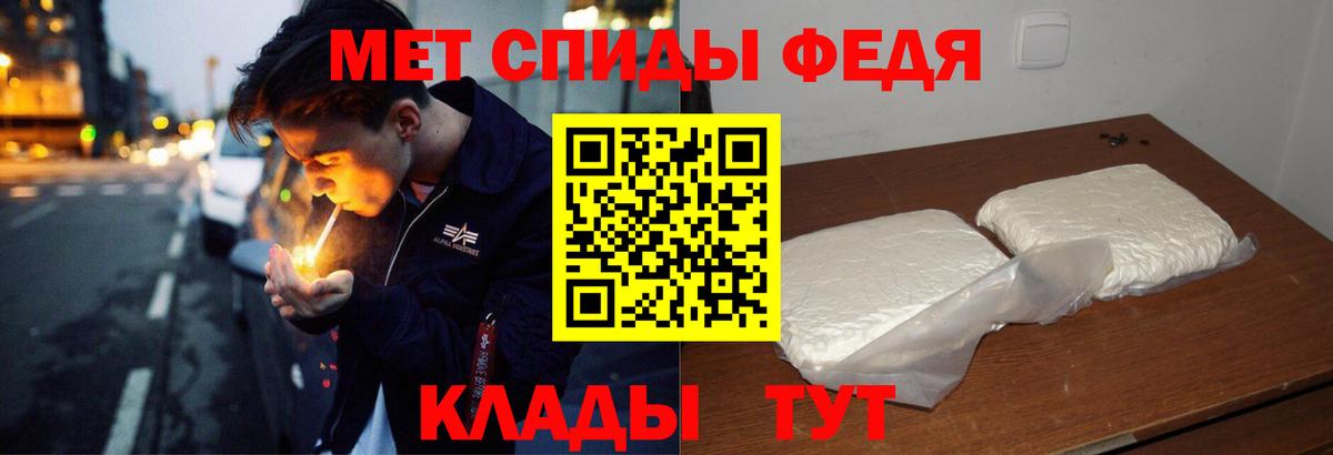 Барнаул  Амфетамин VHQ  Вход с VPN 