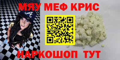 MDMA Шелехов