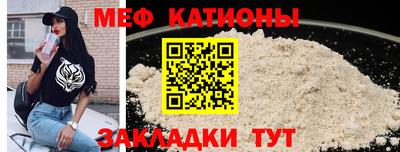 меф Апшеронск
