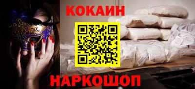 героин Шебекино