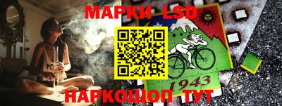 таблы Гусев