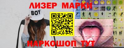 дживик Гусь-Хрустальный
