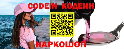 героин Шебекино