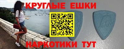 MDMA Шелехов