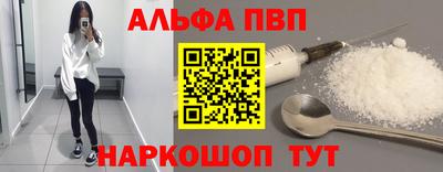 героин Шебекино