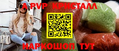 индика Апрелевка