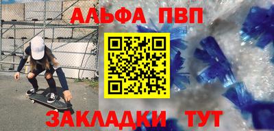 индика Аргун