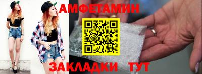 Альфа ПВП Шахты