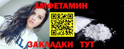 Альфа ПВП Шахты
