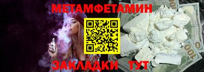 героин Шебекино