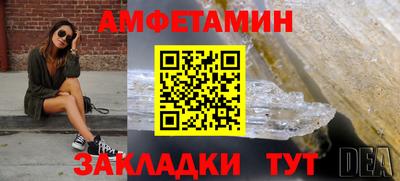меф Апшеронск