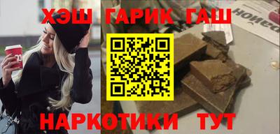 индика Аргун
