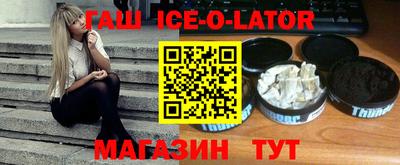 MDMA Шелехов