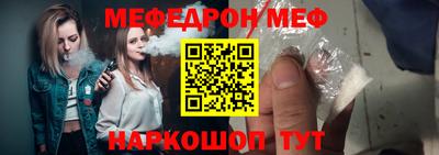 индика Аргун