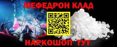 героин Шебекино