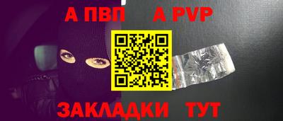 индика Апрелевка
