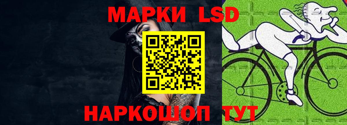 ЛСД экстази ecstasy  ЛСД экстази ecstasy  Барнаул  Вход с VPN 