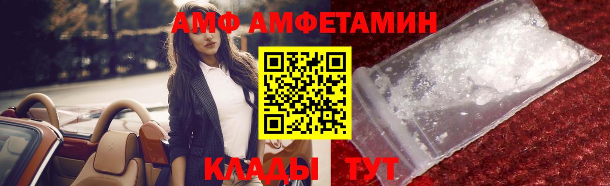 Барнаул  Первитин витя  Первитин  Вход с VPN 