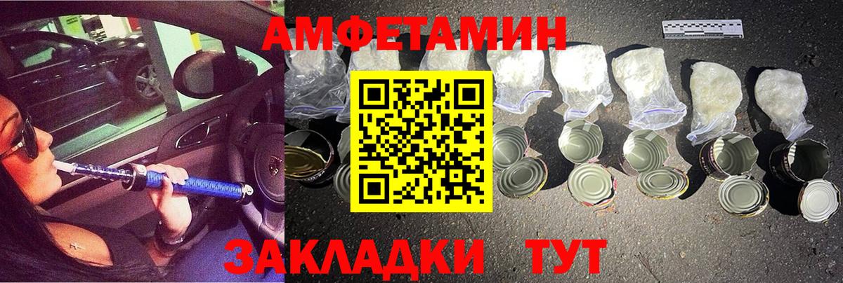 Меф кристаллы  Конопля  Вход с VPN  NBOMe  Гашиш  КОКАИН  Барнаул  Экстази  Лсд 25 