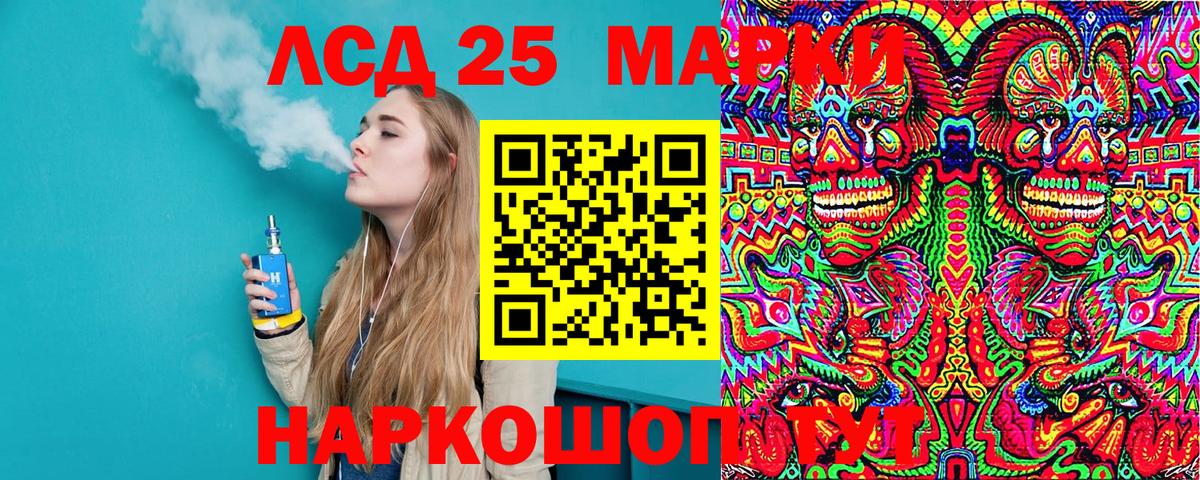 Марки N-bome 1,8мг Барнаул