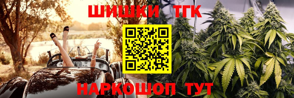 Шишки марихуана сатива Барнаул
